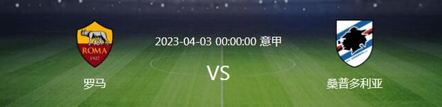 皇马1-1扳平比分。